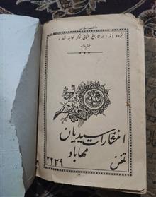 کتاب