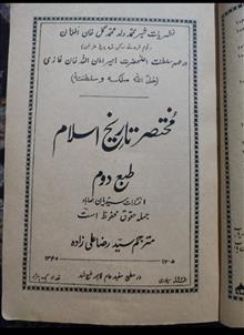 کتاب