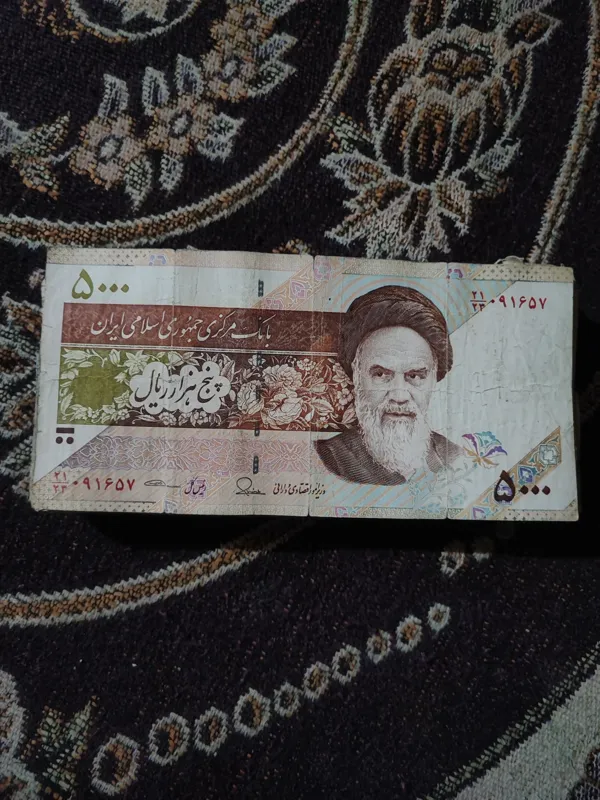 یک بسته اسکناس پانصد تومانی جمهوری کارکرده