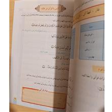 آموزش