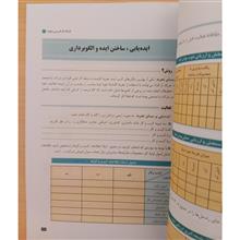 کارگاه