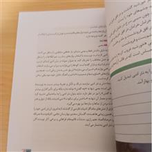 نگارش3