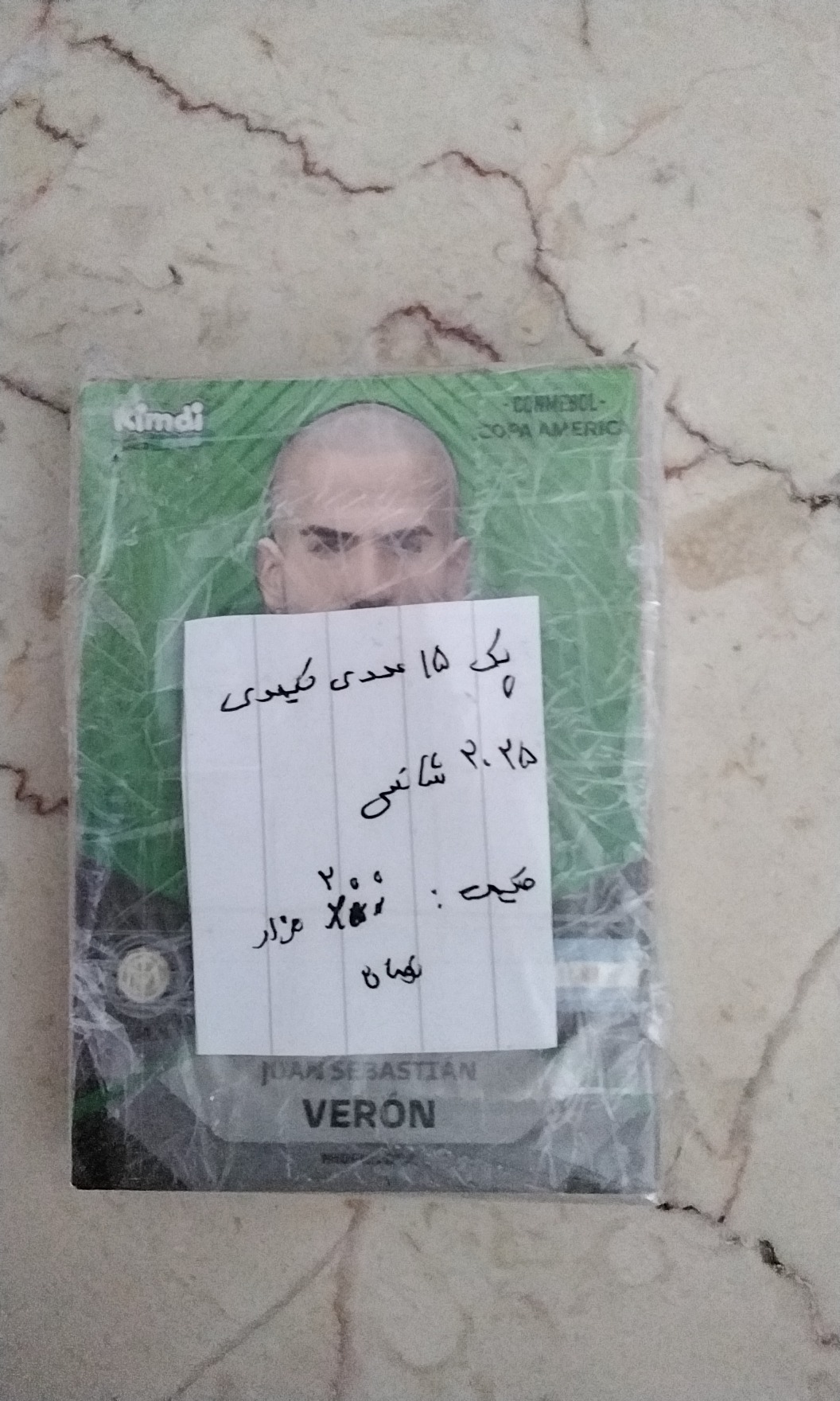 پک 15 عددی کیمدی 2025 شانسی
