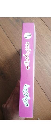 اوراد