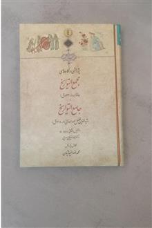پژوهشی