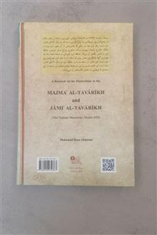 پژوهشی