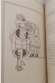 صد