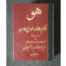 قوائم