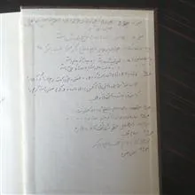 نصوص