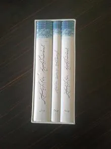 معرفت