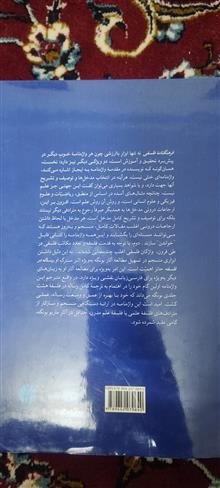 فرهنگنامه