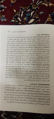 فرهنگنامه