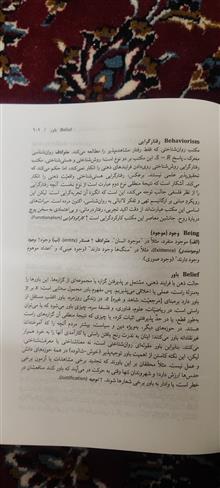 فرهنگنامه