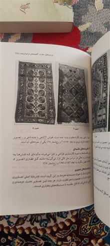 گنجینه
