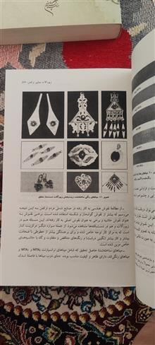 گنجینه