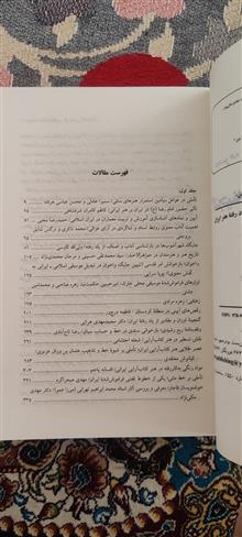 گنجینه