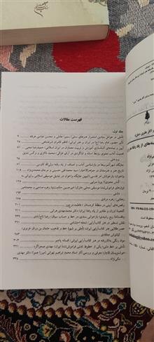 گنجینه