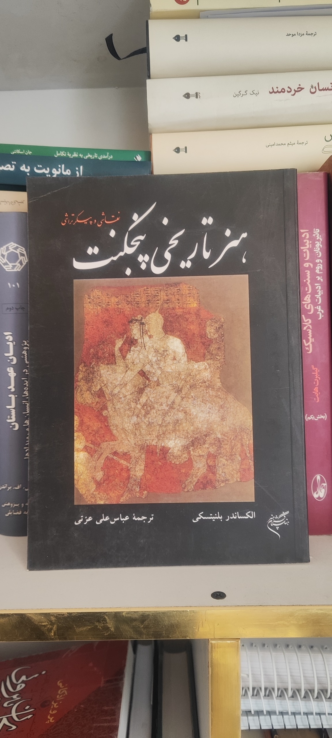 هنر تاریخی پنجکنت