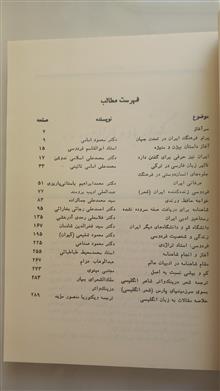 باد