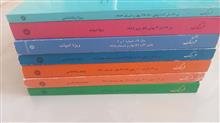 فصلنامه