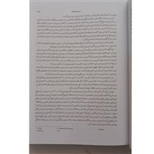 دانشنامه