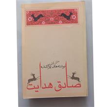 نوشته