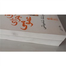 حقوق