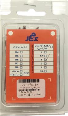 میخ