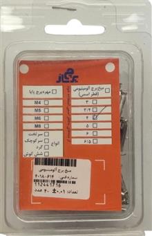 میخ