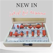 مجموعه