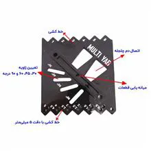 شابلون