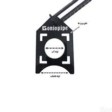 شابلون