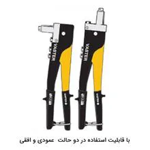 انبر