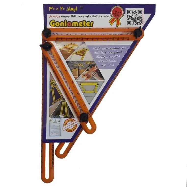 شابلون گونیا متر 20×30