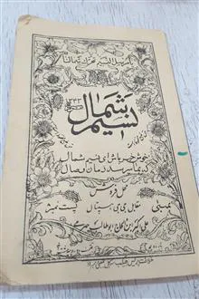 کتاب