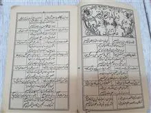 کتاب