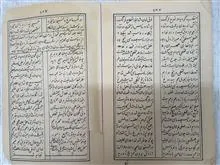 کتاب