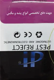دستگاه