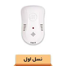 دستگاه