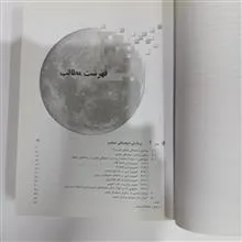 پردازش