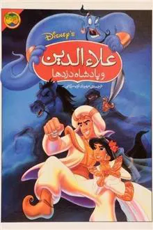 مجموعه
