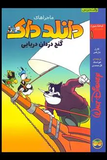 مجموعه