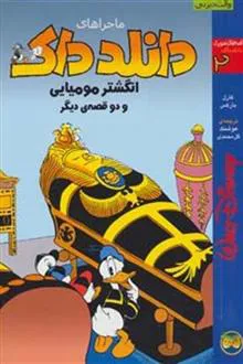 مجموعه