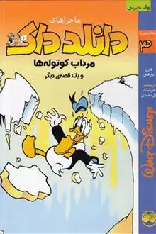 مجموعه