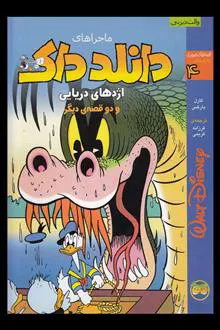 مجموعه