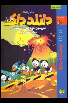 مجموعه