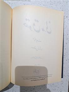 حقوق