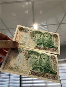 جفت