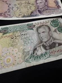 دو