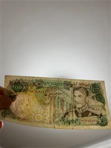 دو